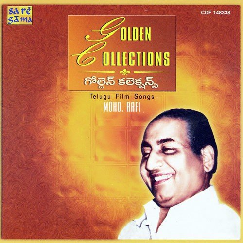 Thaane Meli Musugu - Dhoosi Anuradha Bhagavatharani