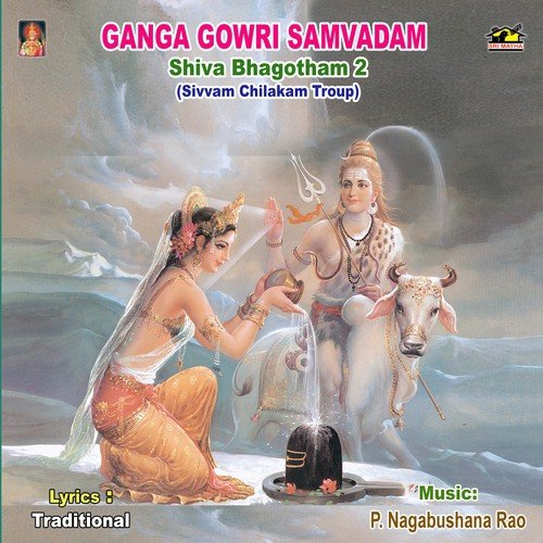 Ganga Gowri Samvadham - Bheri Umamahesh