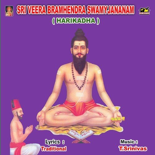Sri Veerabramandra Swamy Jananam Harikadha - Dhoosi Gowri Sankara Prasad