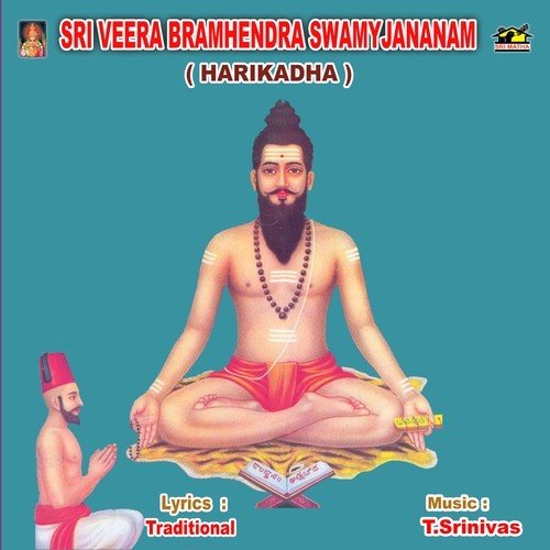 Sri Veerabramandra Swamy Kalyanam Harikadha - Dhoosi Gowri Sankara Prasad