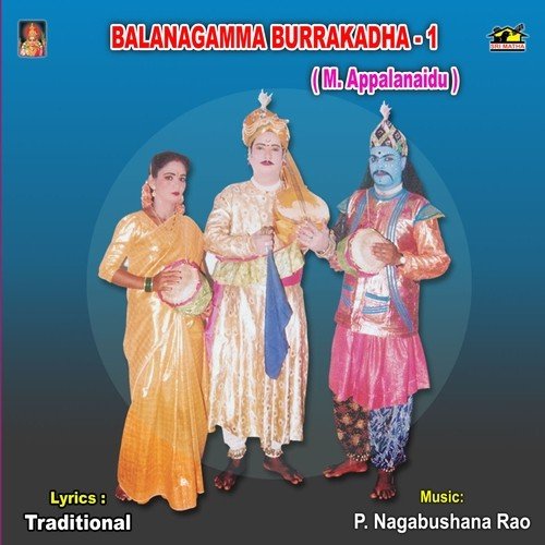 Balanagamma Burrakadha -1 - Bheri Umamahesh