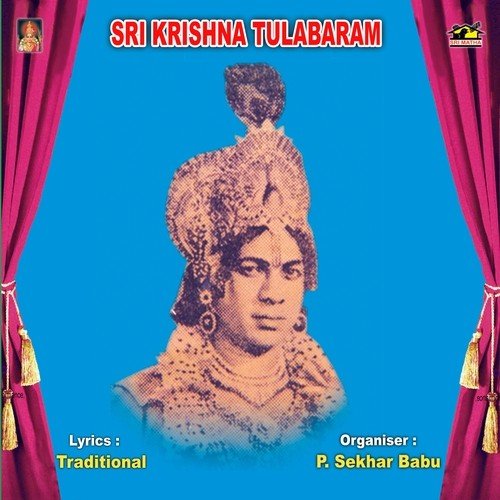 Sri Krishna Thulabharam Natakam - Shanmukha Anjaneya Raju
