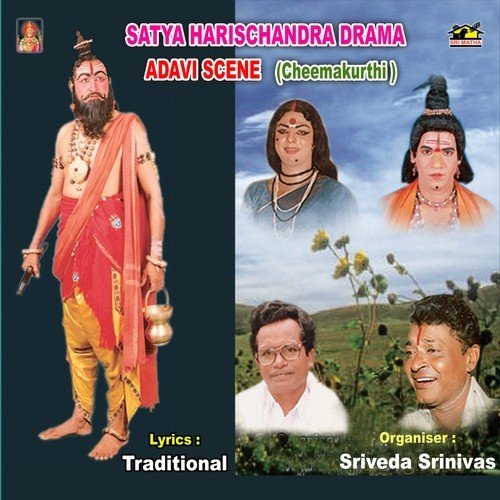 Satya Harischandra    Adavi 1 - Sriveda Srinivas