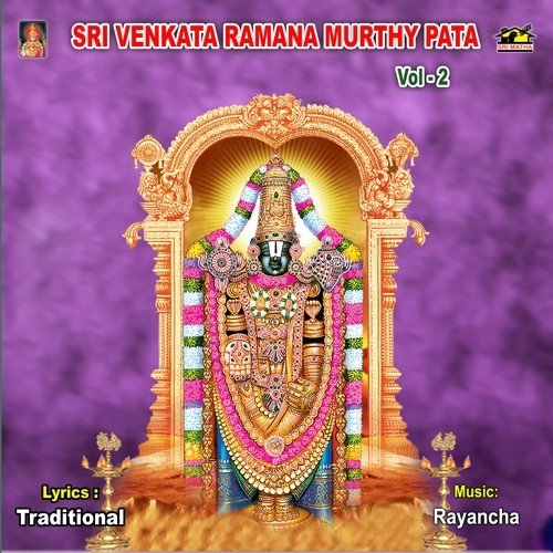 Sri Venkataramana Murthy Pata   2 - Katari Negeswara Rao Brundam