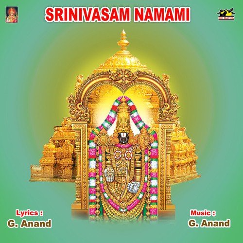 Ma Inti Devudu - Various Artists