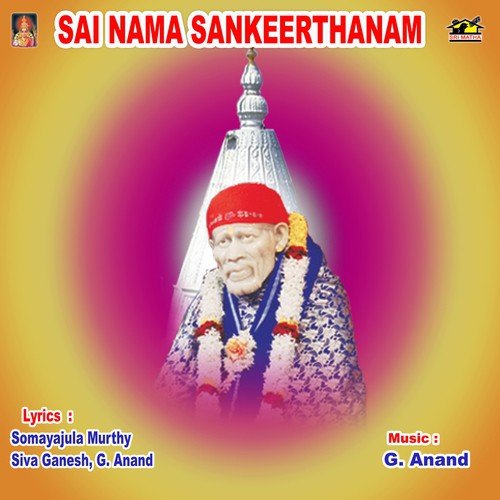 Neevundaga - Various Artists