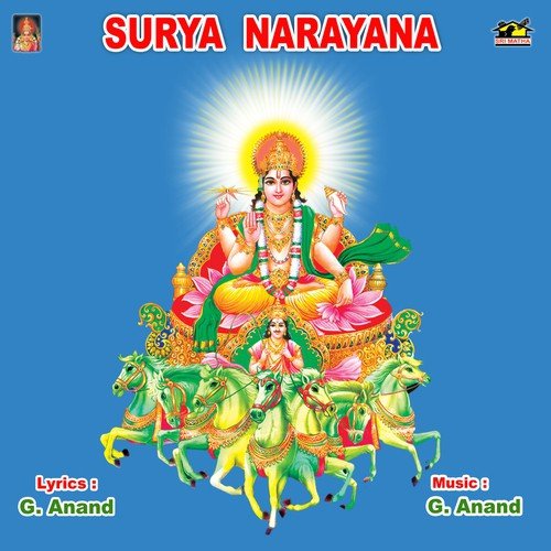 Dinakara Subhakara - Various Artists