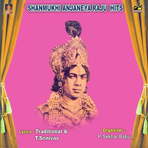 Dwaraka   Padaka Scene - Various Artists