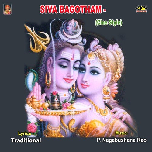 Siva Bagotham - 2 - P. Nagabushana Rao