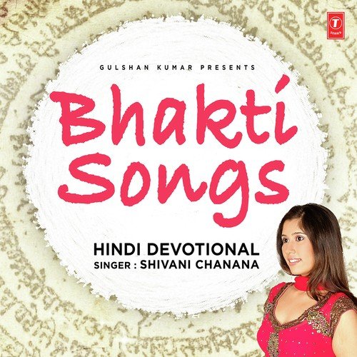 Jai Jai Gufa Ke Basi - Sant Baba Ranjit Singh Ji (Dhadrian Wale)