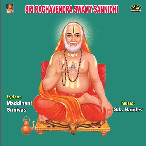 Guru Raghavendruni - Various Artists