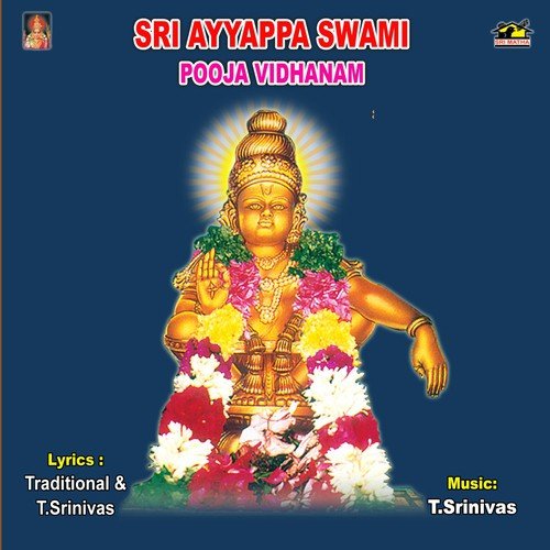 Ayyappa Pooja - Various Artists