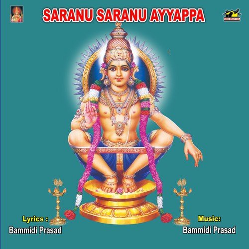Allari Vaddu Pillalara - Various Artists