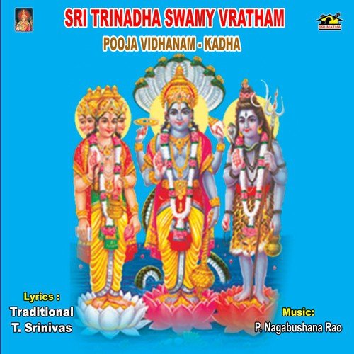 Sri Thrinadaswami Pooja (Mela) - Various Artists