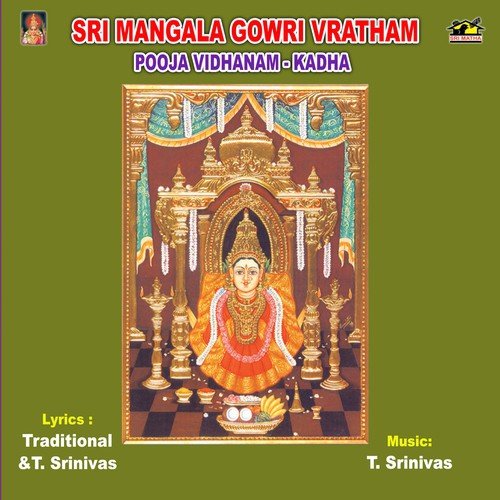 Sri Lalitha Harathi - Various Artists