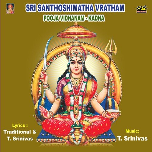 Santhoshi Vratha Katha - Various Artists