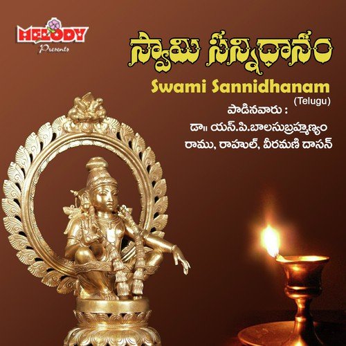 Harivarasanam - Prasad (Chennai)