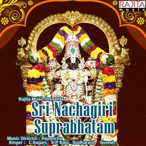 Kousalya Supraja (Suprabhatam) - Prasad (Chennai)