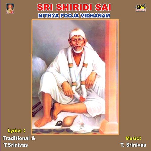 Sri Shidi Sai Pooja - Various Artists