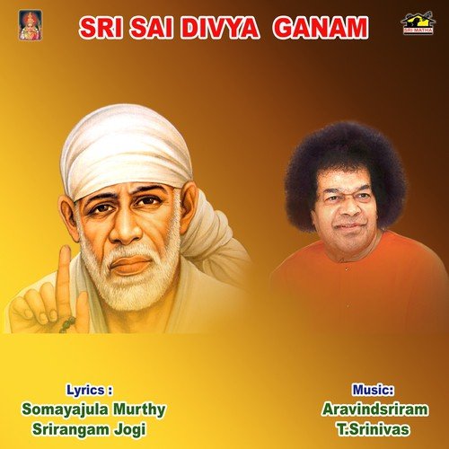 Sri Shiridi Sai Jeevitha Charithra - Various Artists