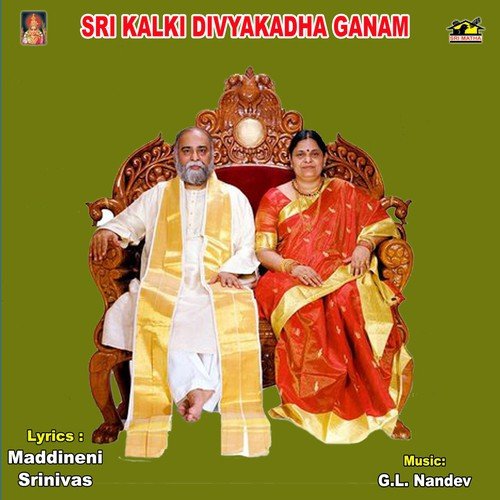 Kalki Divya Kadha Ganam - 1 - G.L. Nandev