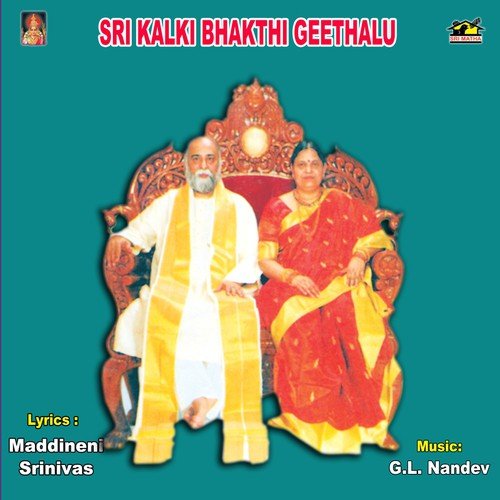 Kaliyougavasa Kalki - Various Artists