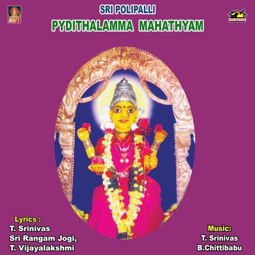 Vinudu Vinudu - Various Artists