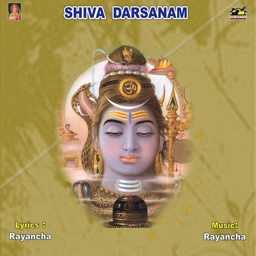 Deva Deva - Various Artists