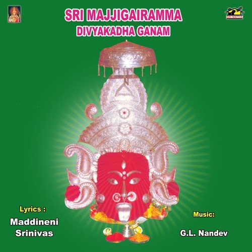 Majjigairamma Divya Kadha Ganam 2 - V. Anil Kumar