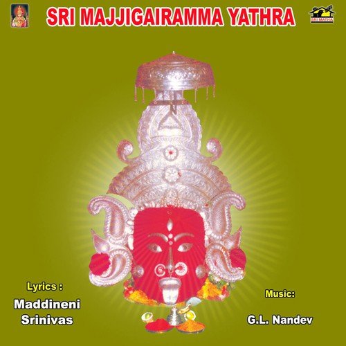 Sirigala Mayamma - Various Artists