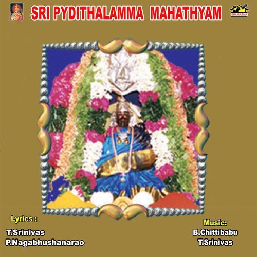 Pydithallamma Charithra - Various Artists