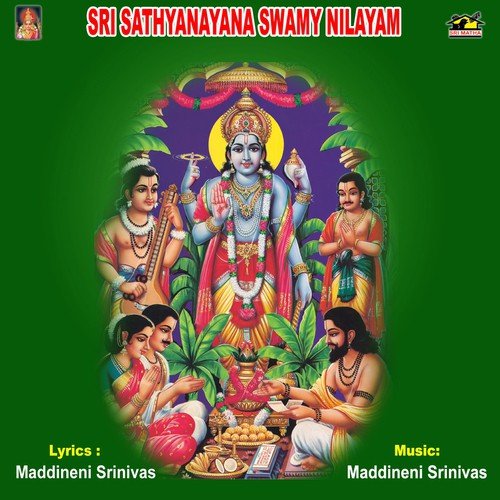 Annavaramlo Velasina - Various Artists