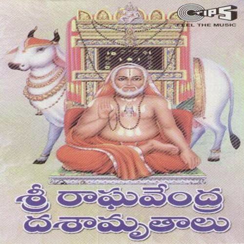 Om Raghavendrayya Yoginder - Various Artists