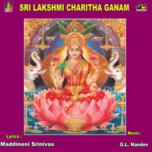 Sri Lakshmi Devi Charitha Ganam 2 - A. Rama Devi