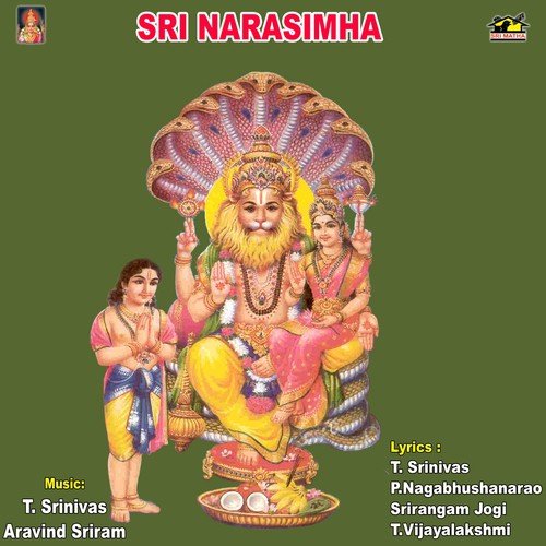Vandanamayya (Simhachala Charithra) - Various Artists
