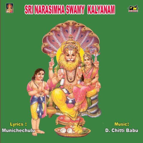 Kamaneeyam Kalyanam - Ramu