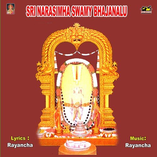 Swamy - Swamy - Various Artists
