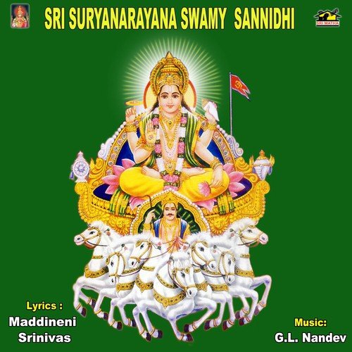 Nagavali Theerana - Various Artists