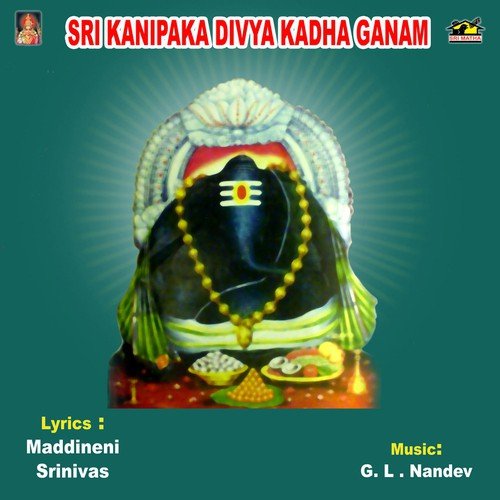 Sri Kanipaka Divya Kadha Ganam - 1 - V. Anil Kumar