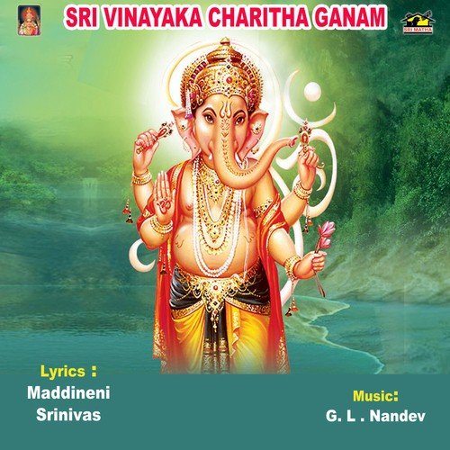 Sri Vinayaka Charitha Ganam - A. Rama Devi