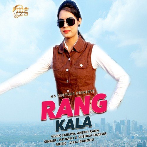 Rang Kala - P. K. Rajli, Sushila Thakar, Vivek Sarliya, Anshu Rana
