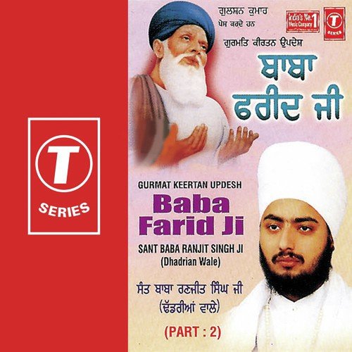 Baba Faird Ji - Sant Baba Ranjit Singh Ji (Dhadrian Wale)