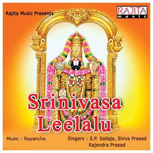 A Edu Kondallo - S.P. Sailaja, Shiva Prasad, Rajendra Prasad