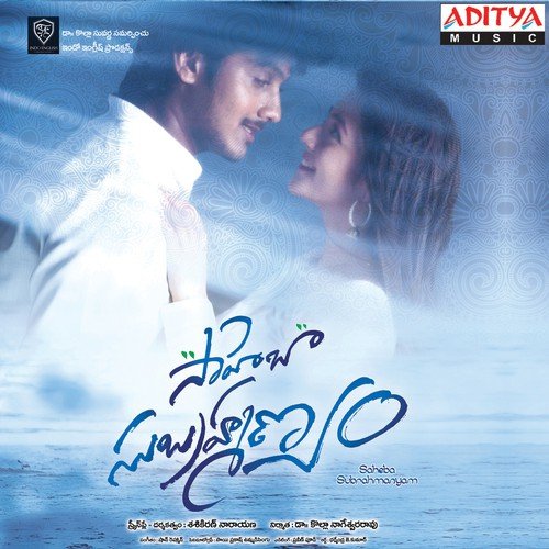 Parada Chatuna - Shaan Rahman