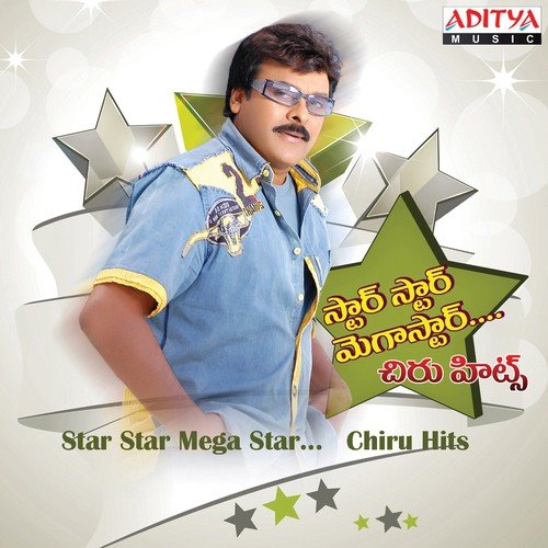 Maa Voori Devudu (From Alluda Mazaka) - Various Artists