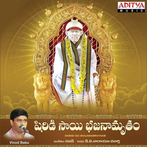 Sai Sannidhi - Vinod Babu