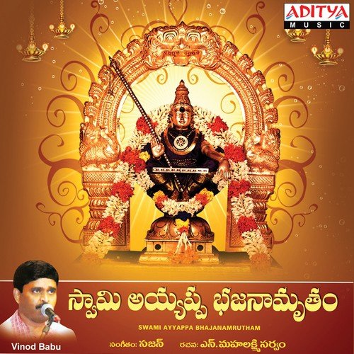 Yentho Dhoorana - Vinod Babu