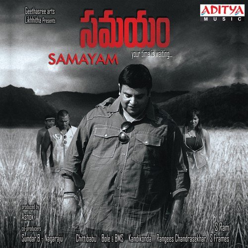 Chammaka - Bhole
