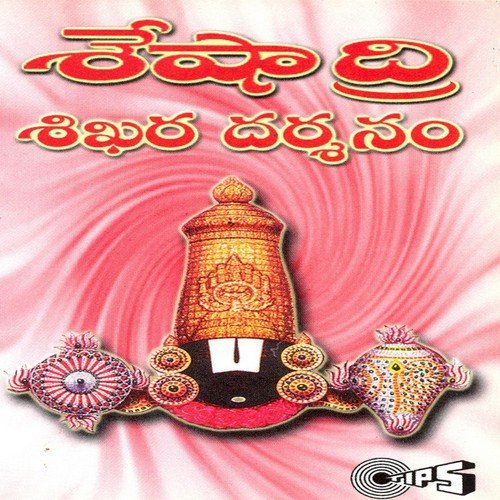 Dandalu Sri Venkatesha - Various Artists