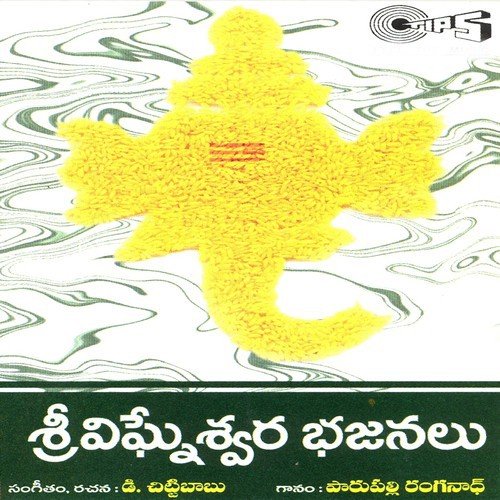 Om Ganesa - J. Purushothama Sai